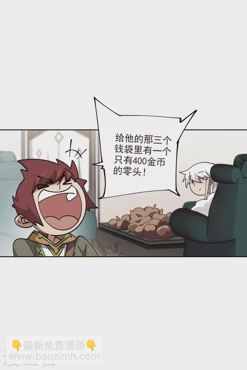 第412话 下不了手的目标122