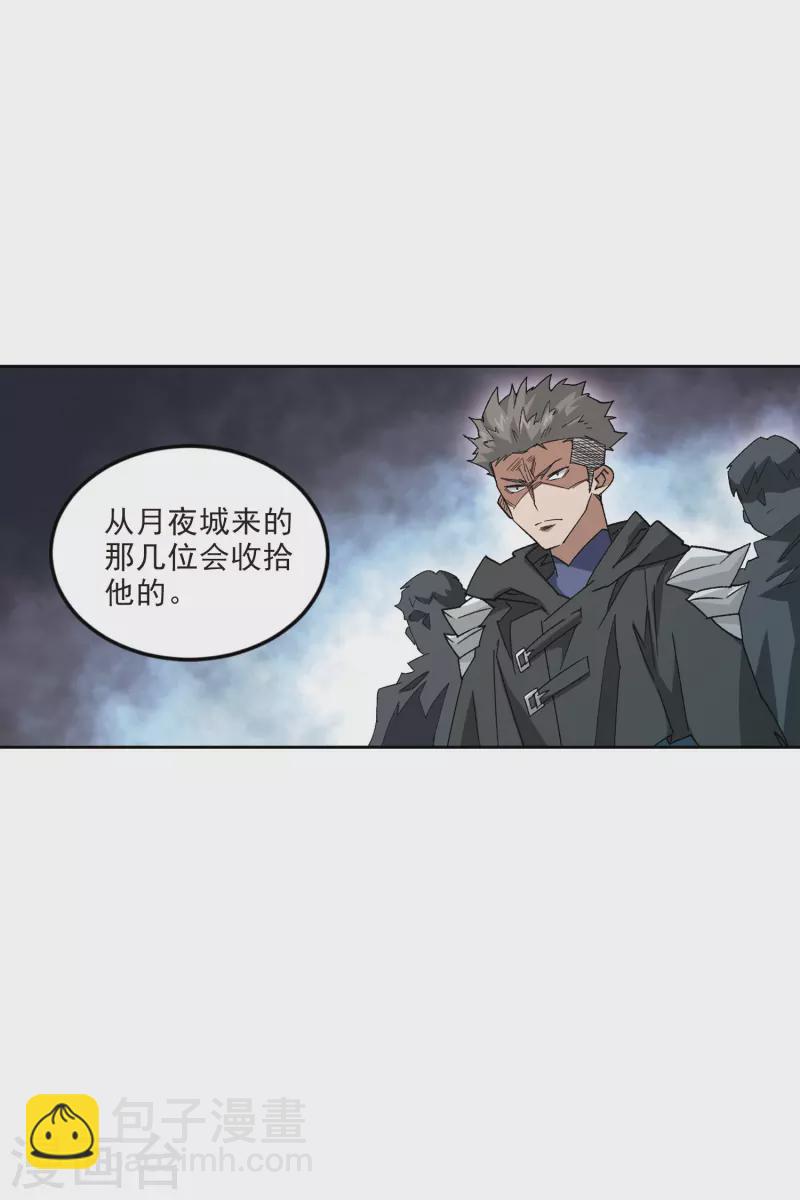 第412话 下不了手的目标126