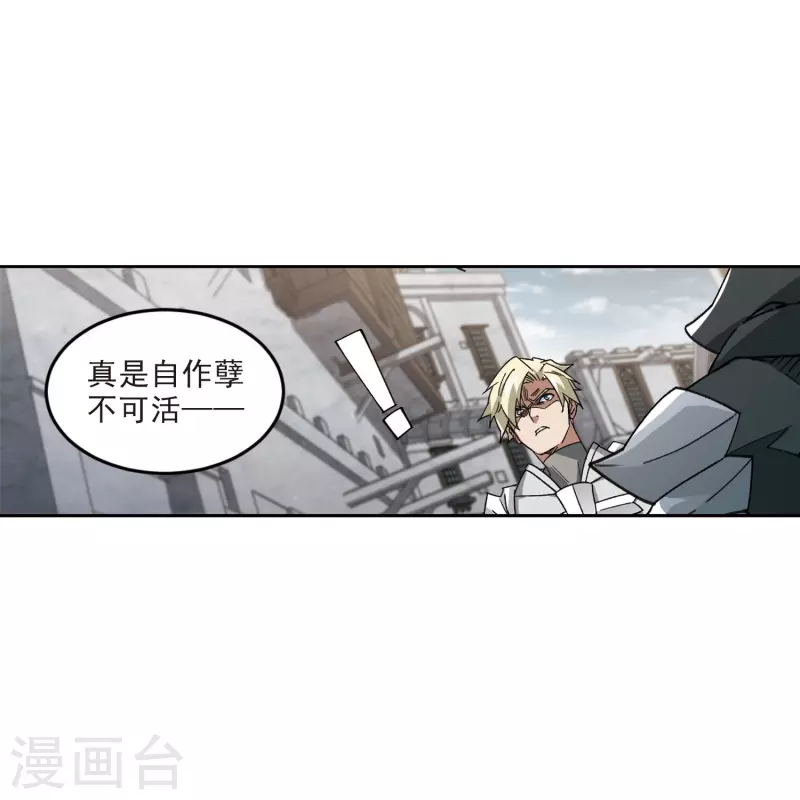 第412话 下不了手的目标129