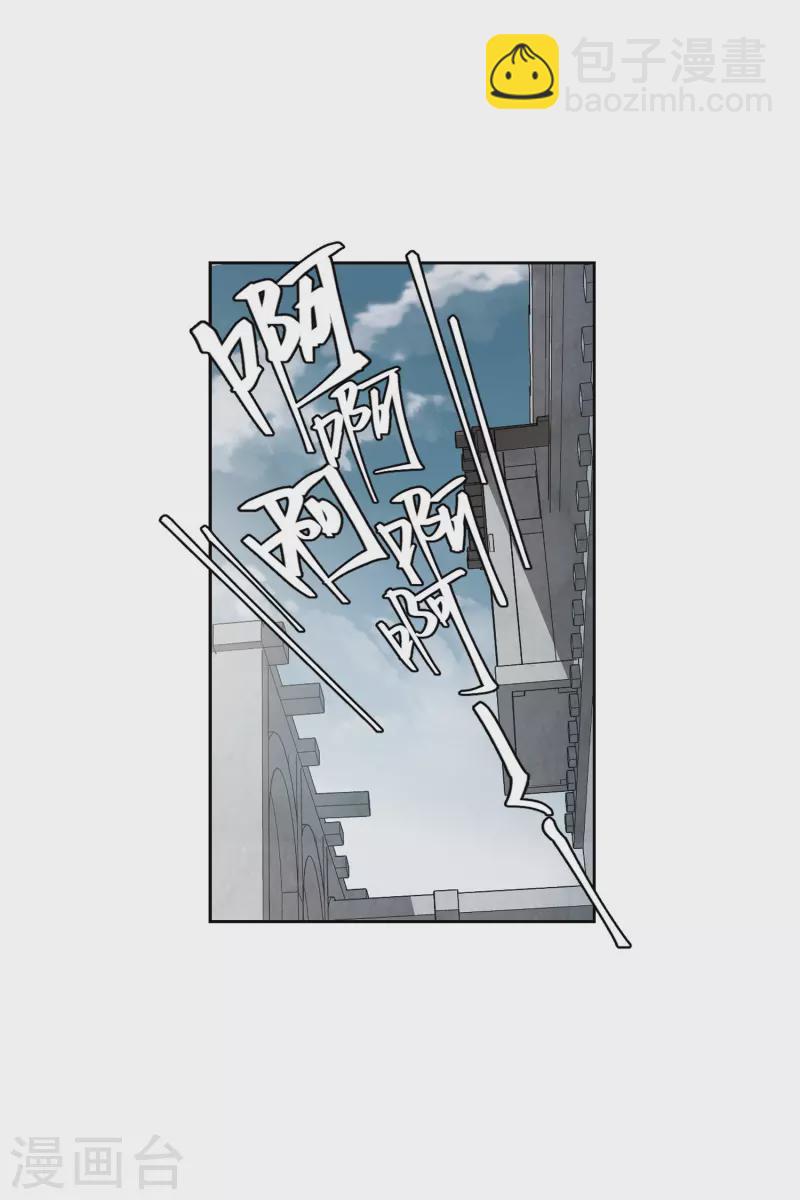第412话 下不了手的目标15