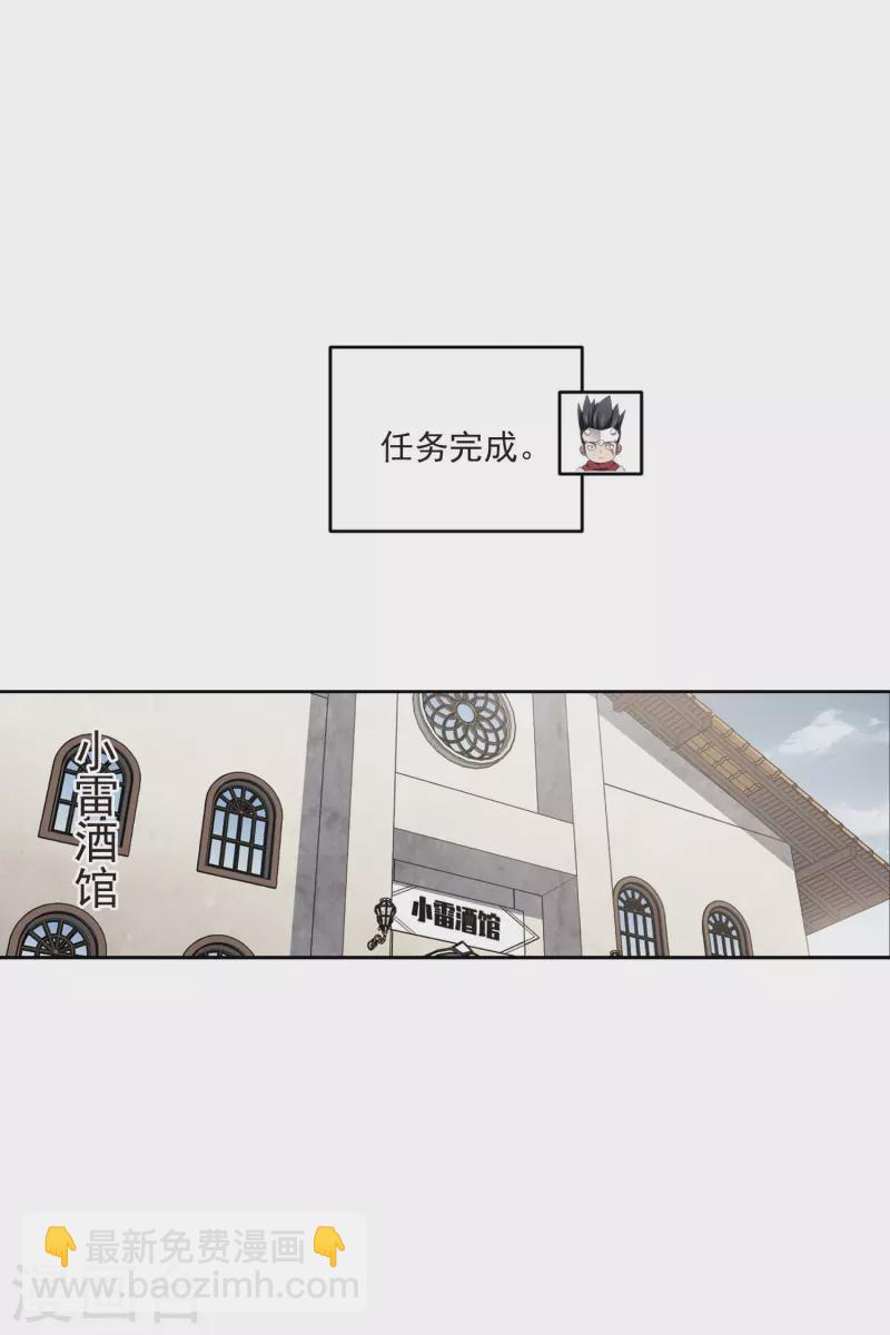 第412话 下不了手的目标17