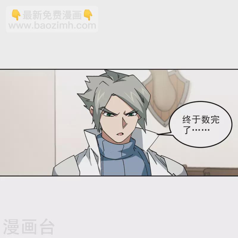 第412话 下不了手的目标18