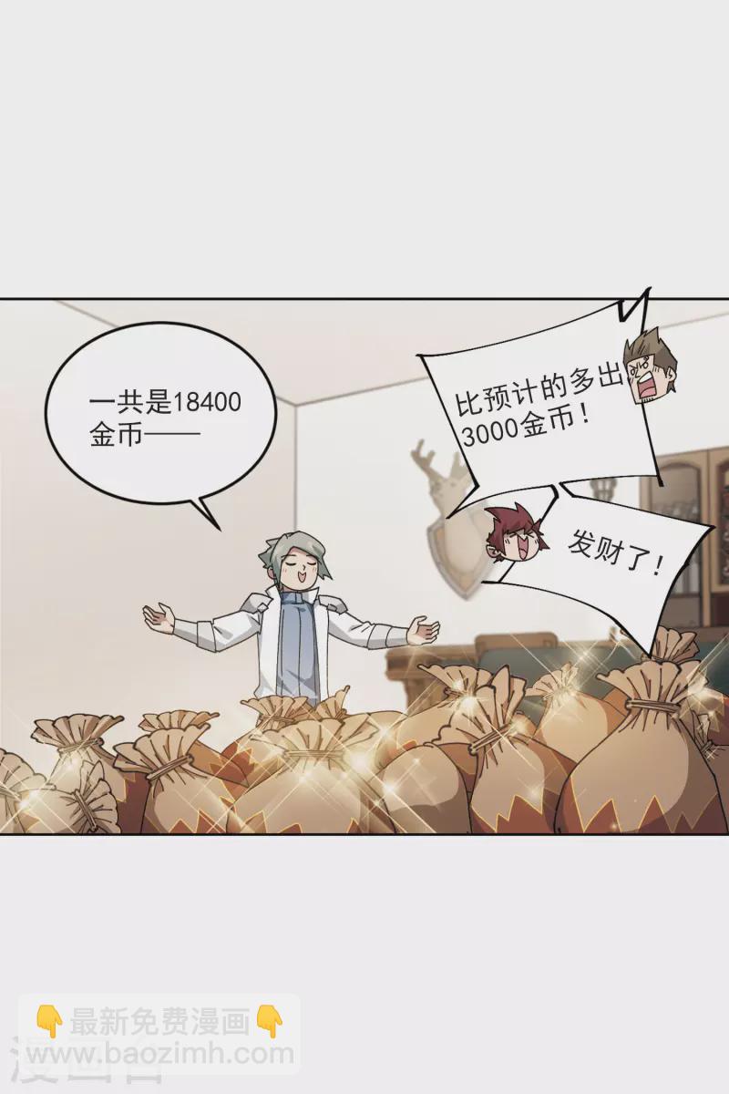 第412话 下不了手的目标19