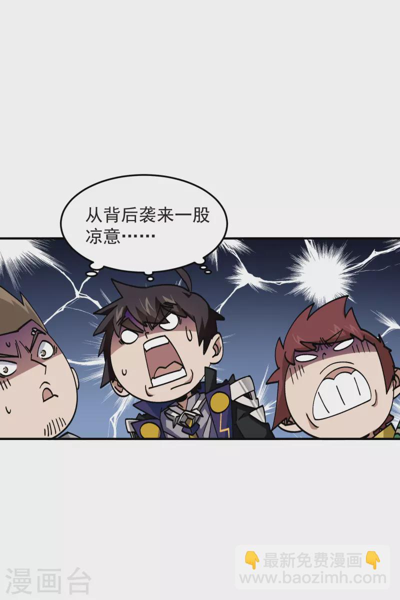 第431话 登高12