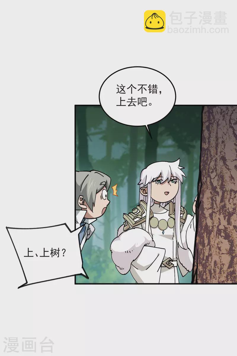 第431话 登高13