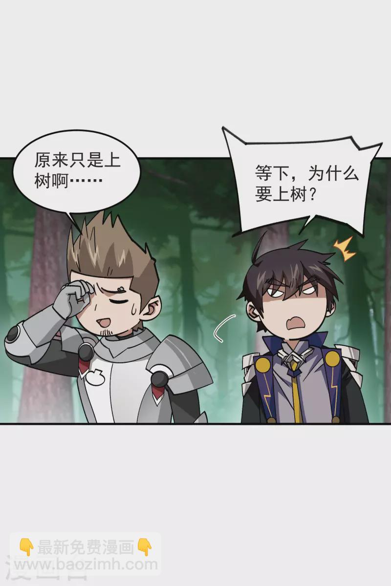 第431话 登高14