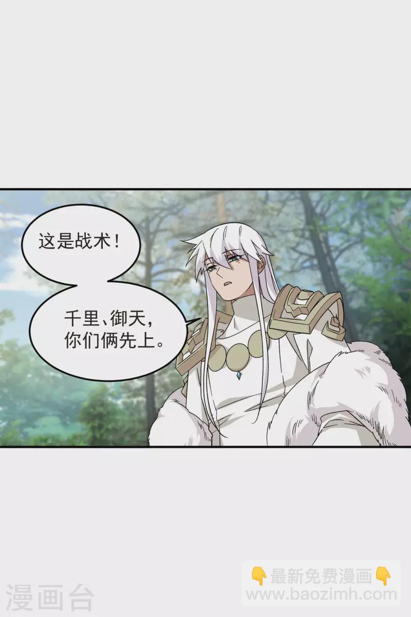 第431话 登高15