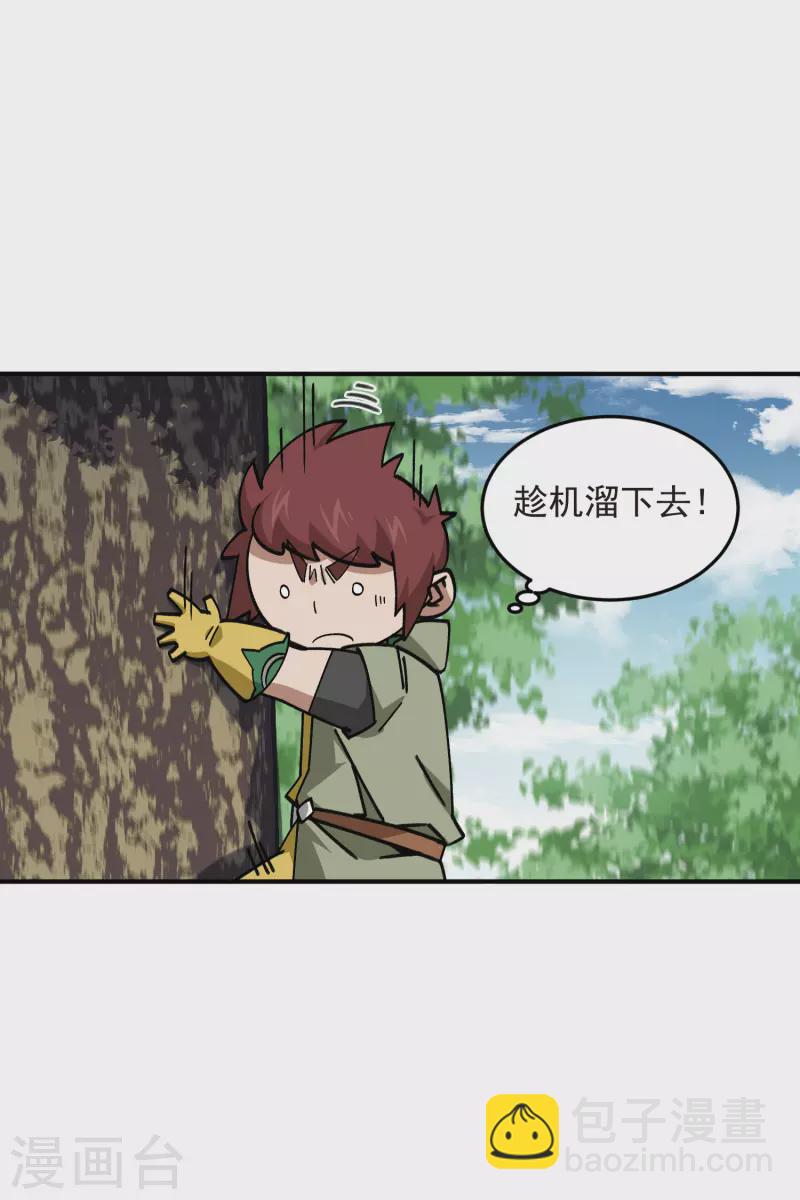 第431话 登高20