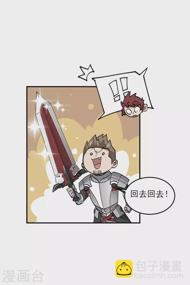 第431话 登高21