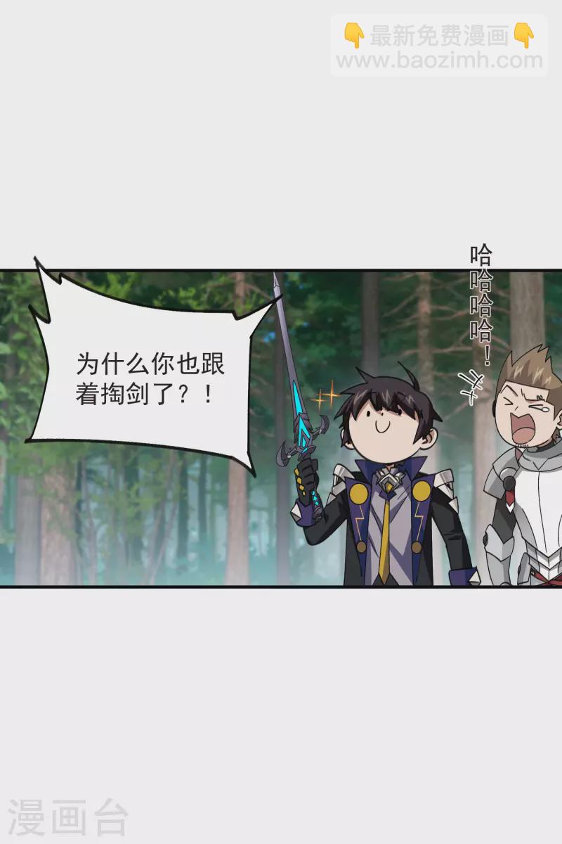 第431话 登高23