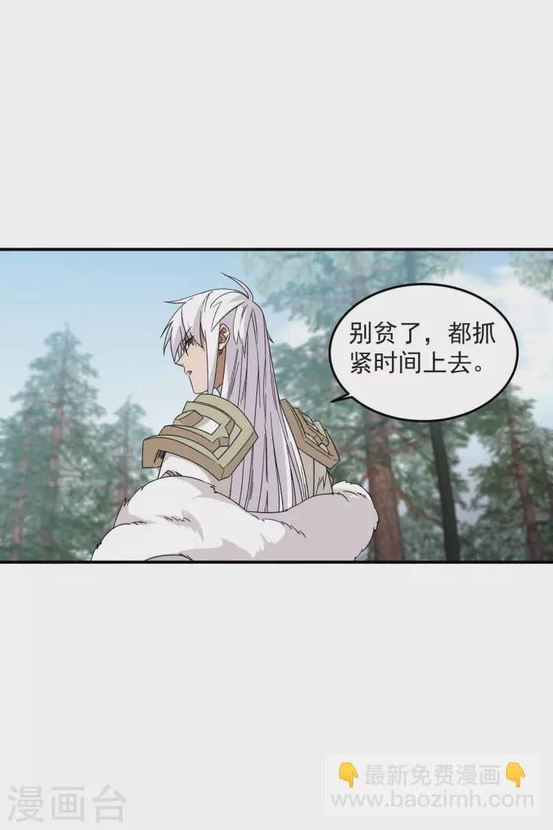 第431话 登高24