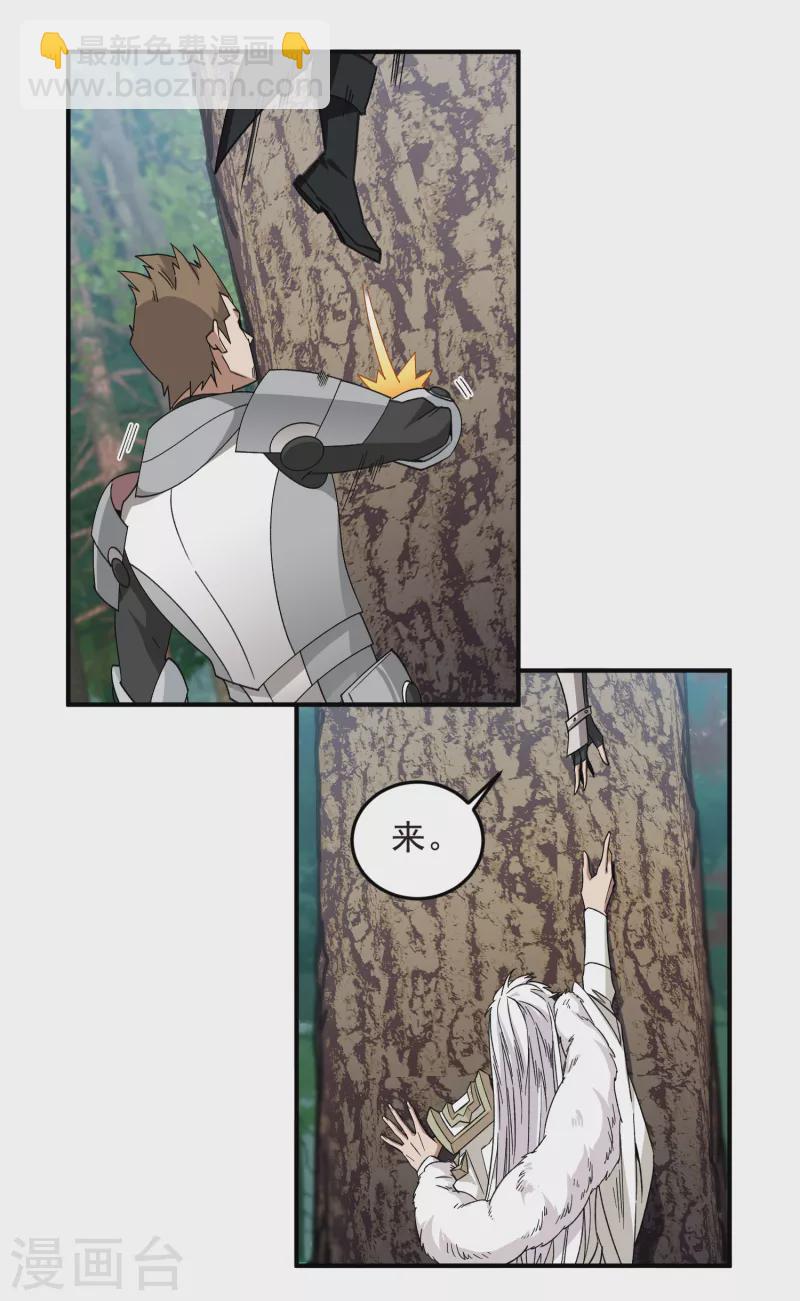 第431话 登高25