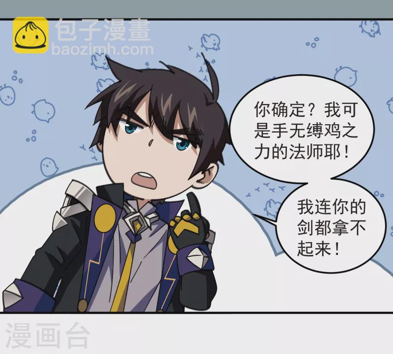 第431话 登高27
