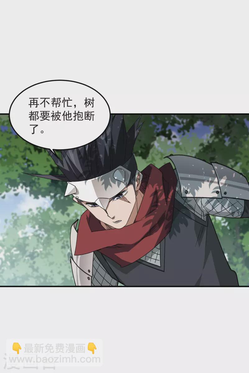 第431话 登高32
