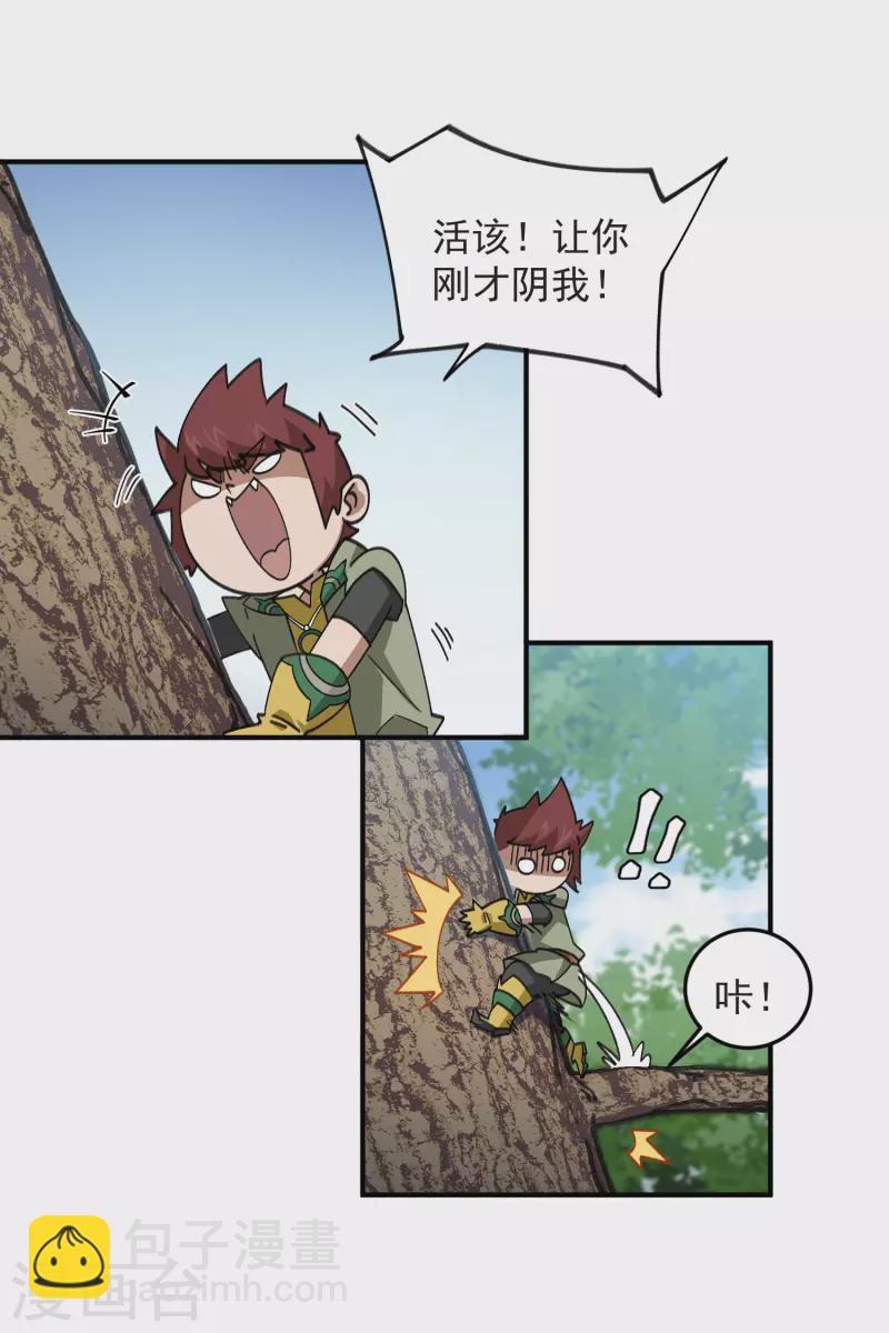 第431话 登高33