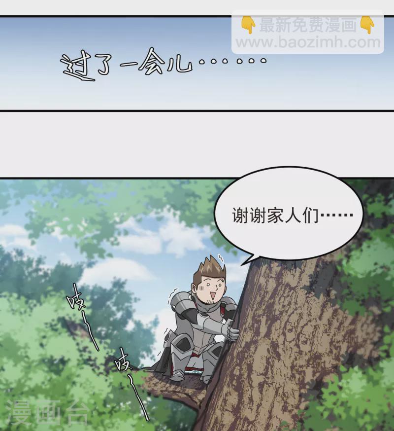 第431话 登高34