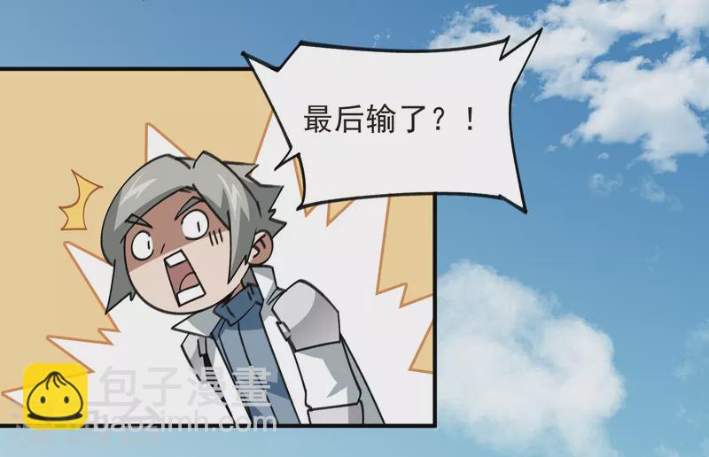 第431话 登高7