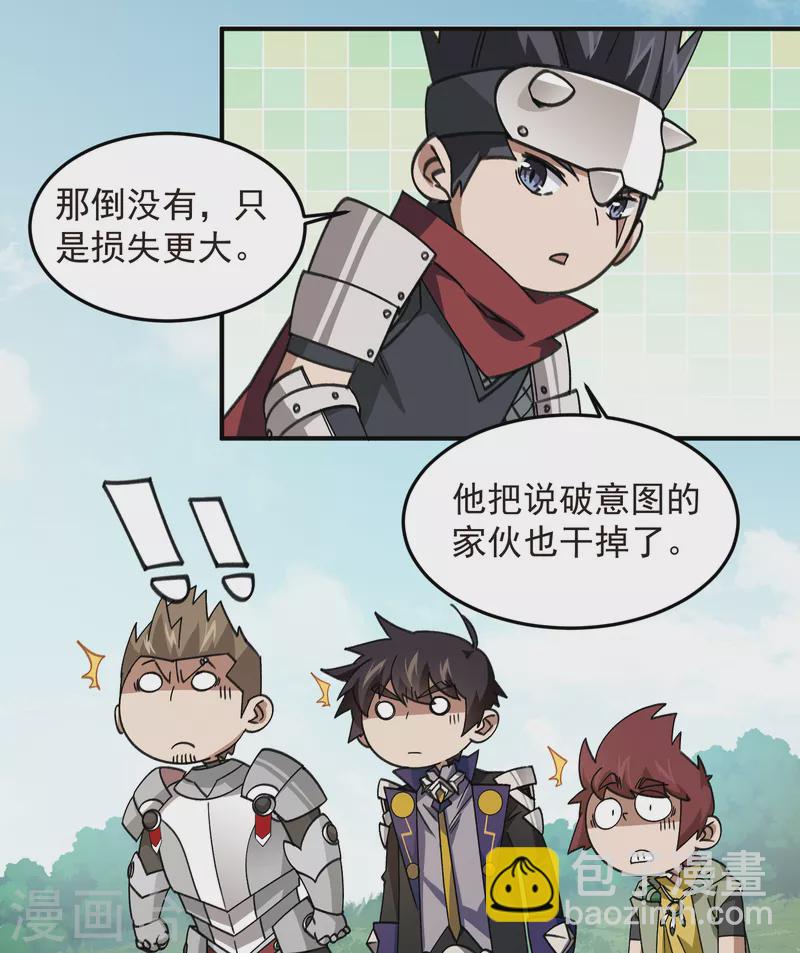 第431话 登高8