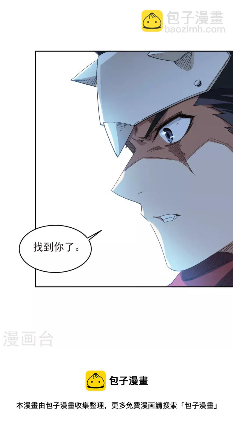 第456话 仇人26