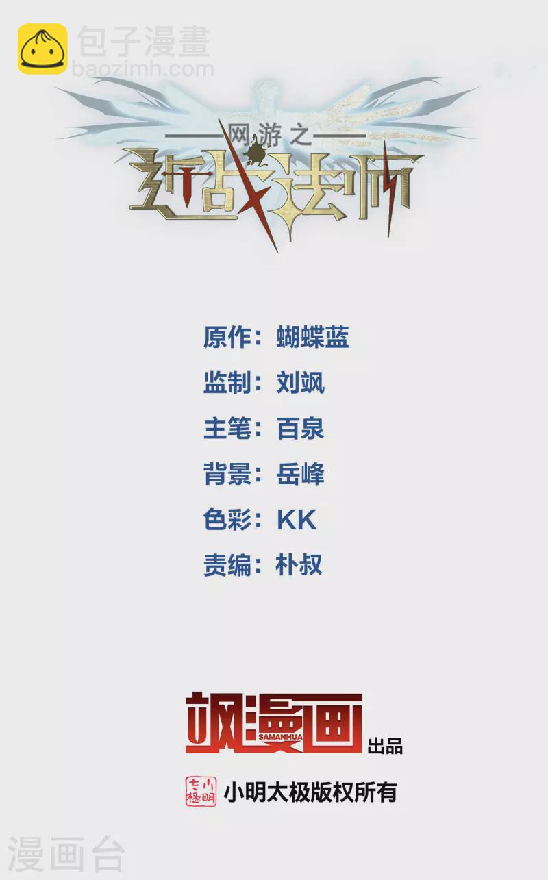 第460话 请君入瓮战术1