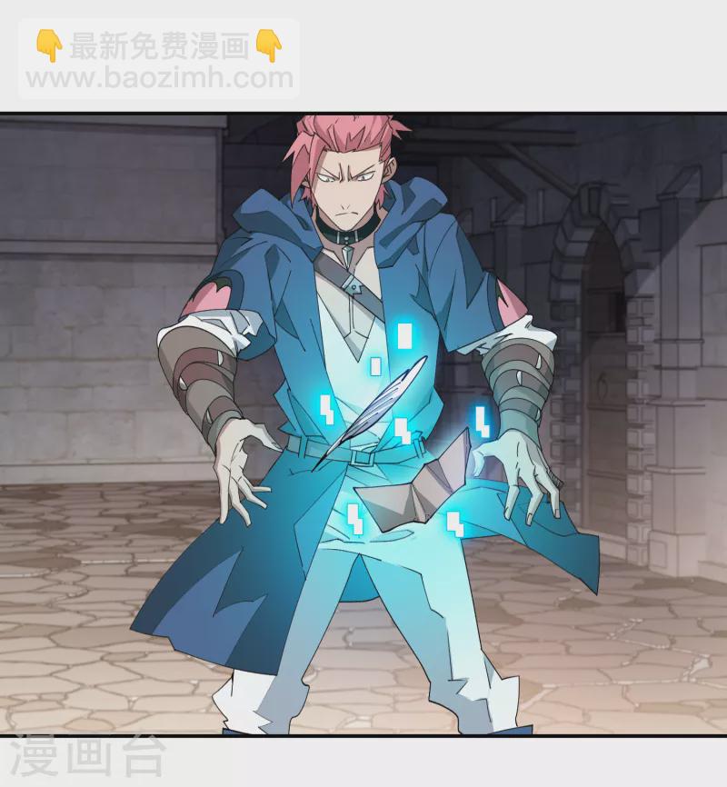 第460话 请君入瓮战术2