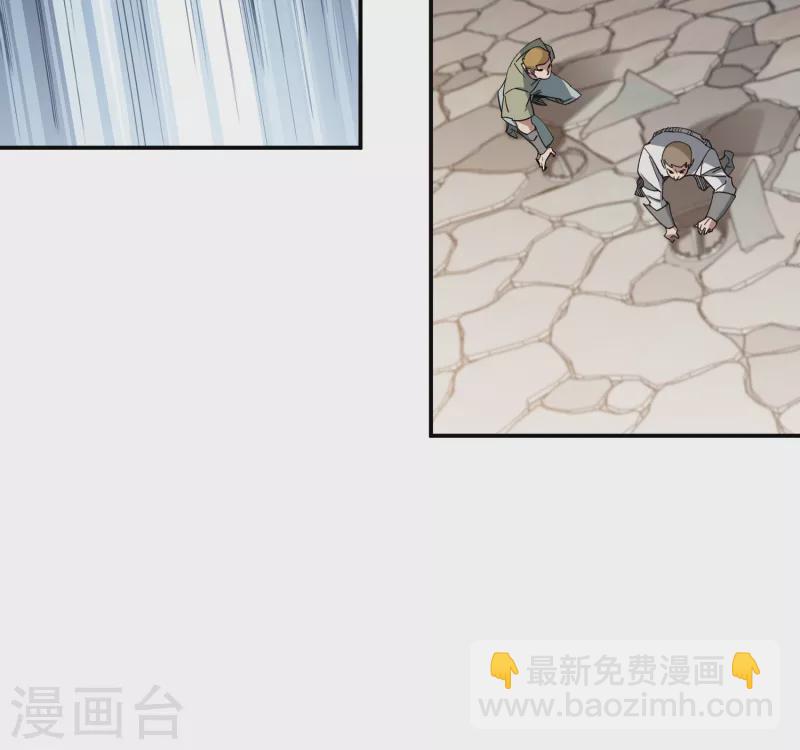 第460话 请君入瓮战术23