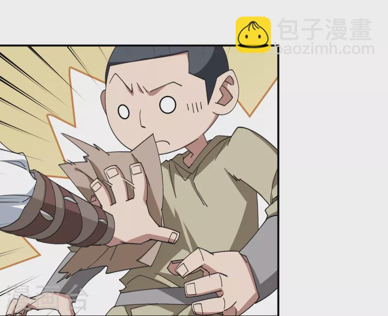 第460话 请君入瓮战术4