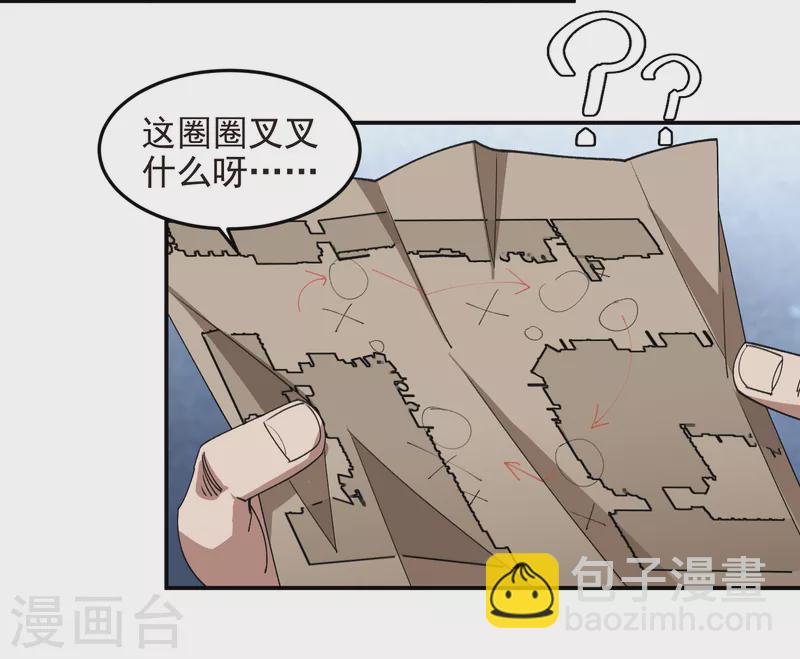 第460话 请君入瓮战术5