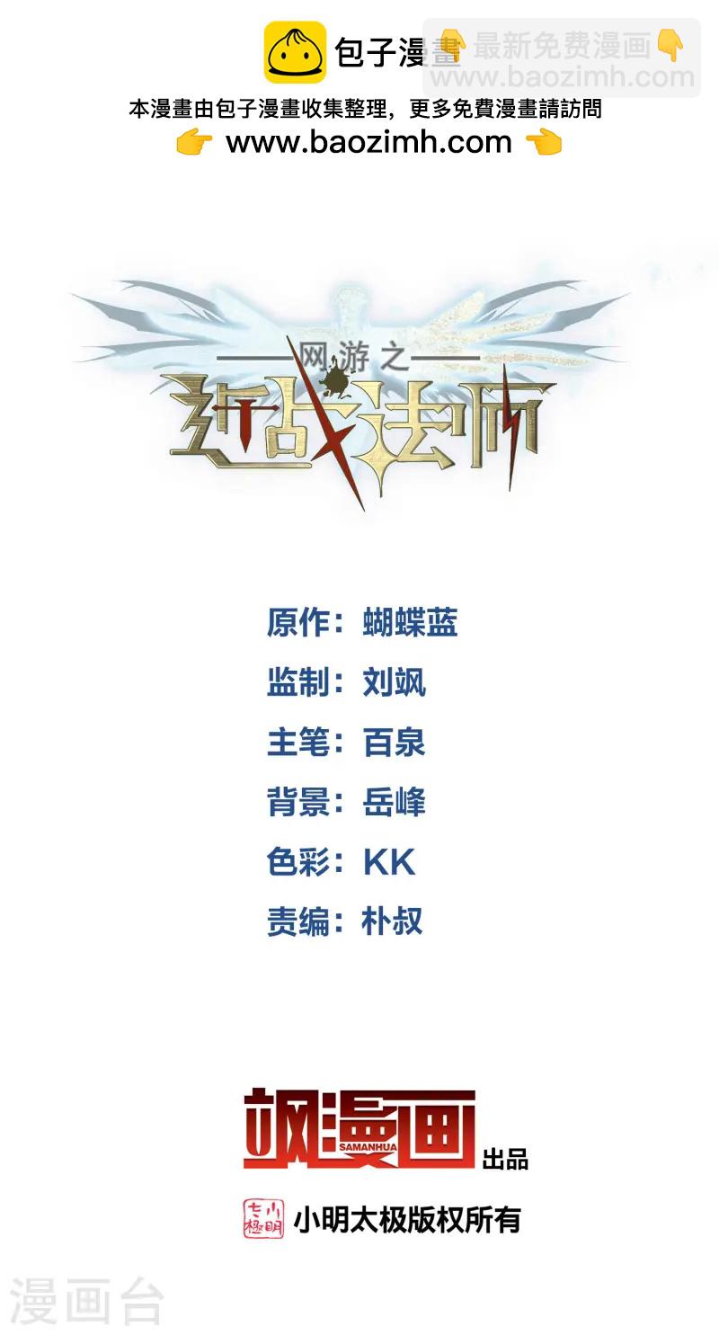 第469话 制高点1