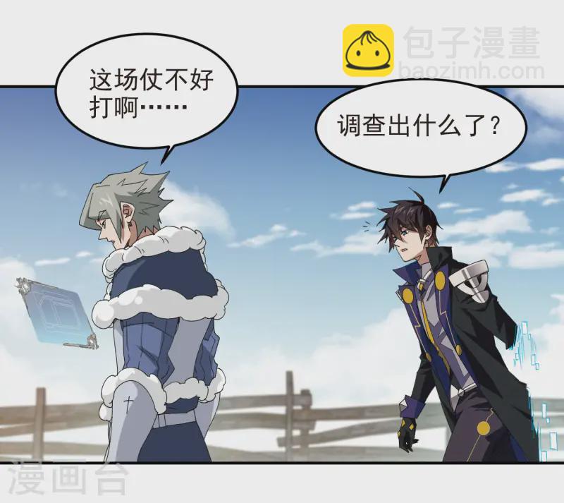 第469话 制高点10