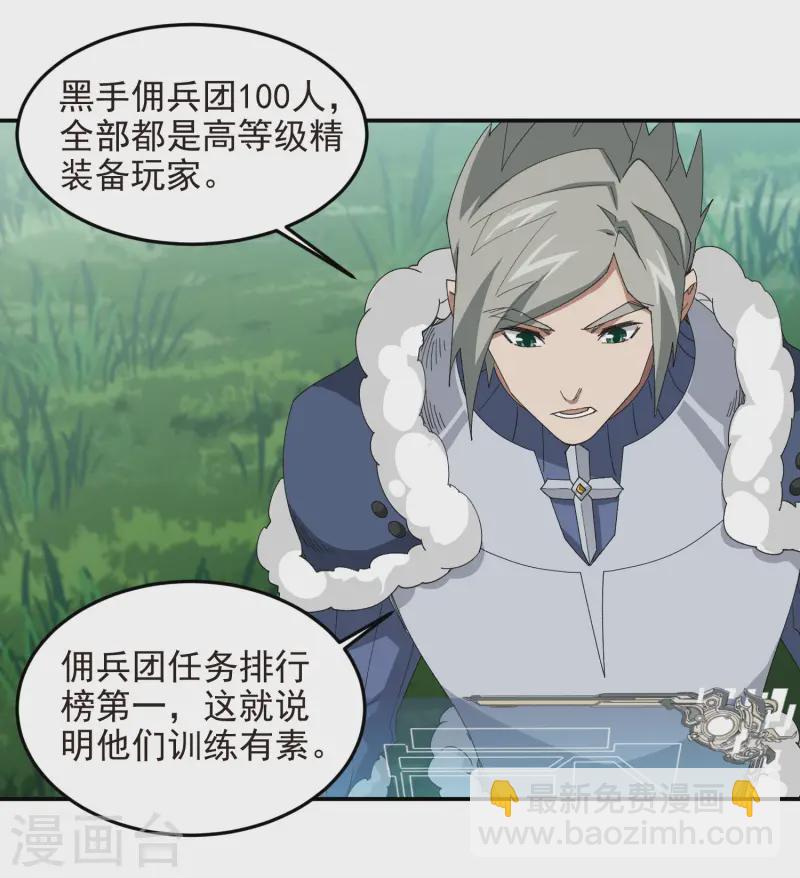 第469话 制高点11