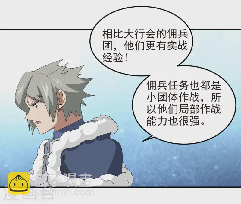 第469话 制高点12