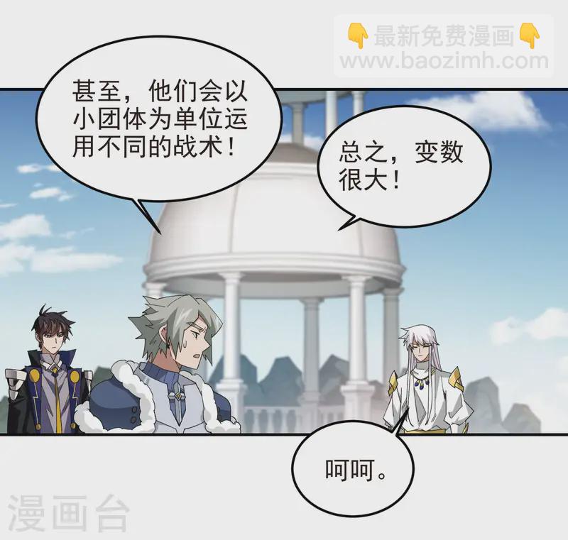 第469话 制高点13