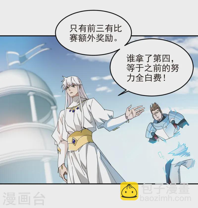 第469话 制高点15
