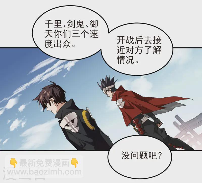 第469话 制高点17