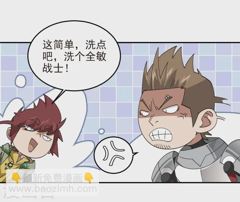 第469话 制高点20