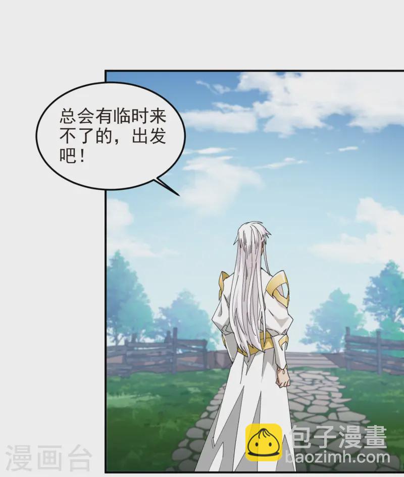 第469话 制高点22