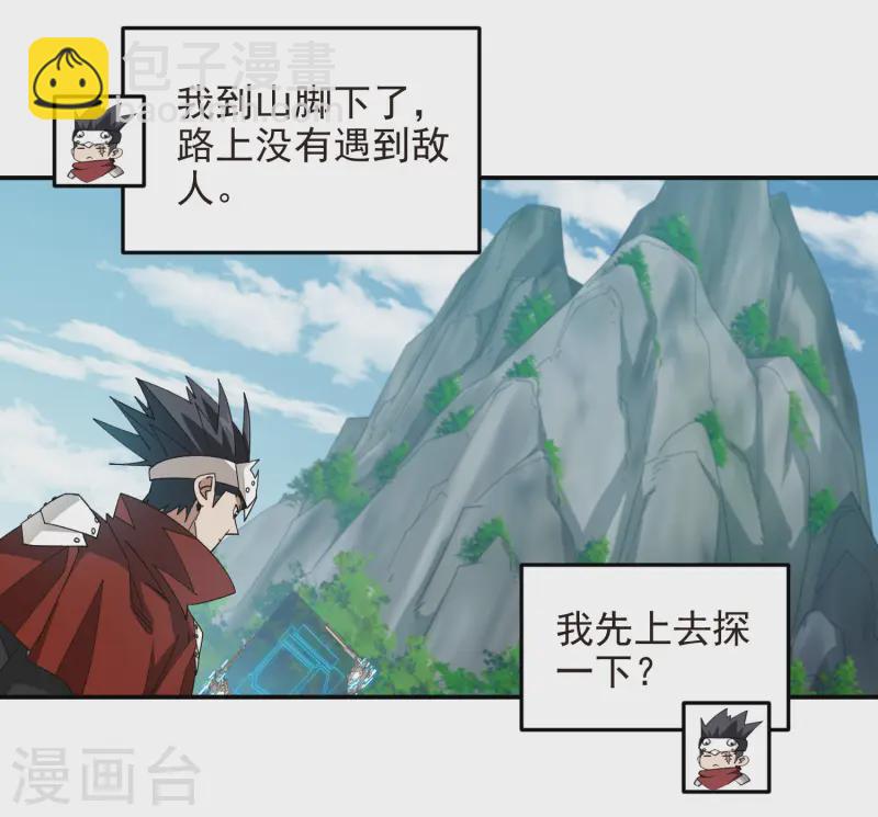 第469话 制高点29