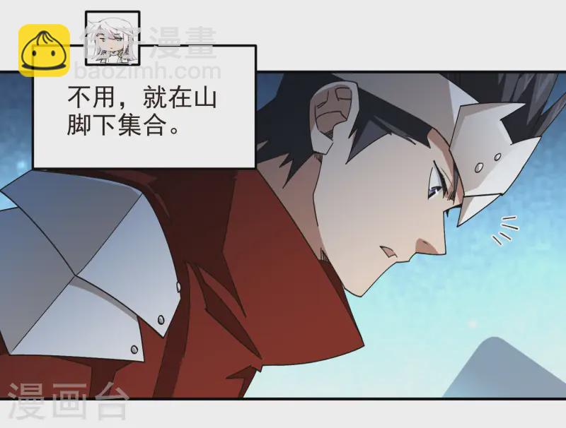 第469话 制高点30