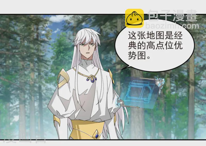 第469话 制高点32
