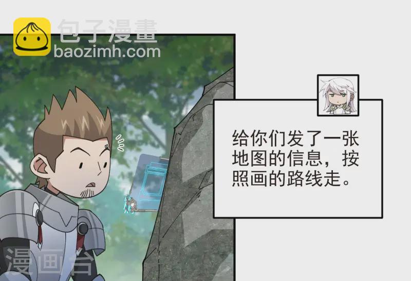 第471话 御天特殊的本领12
