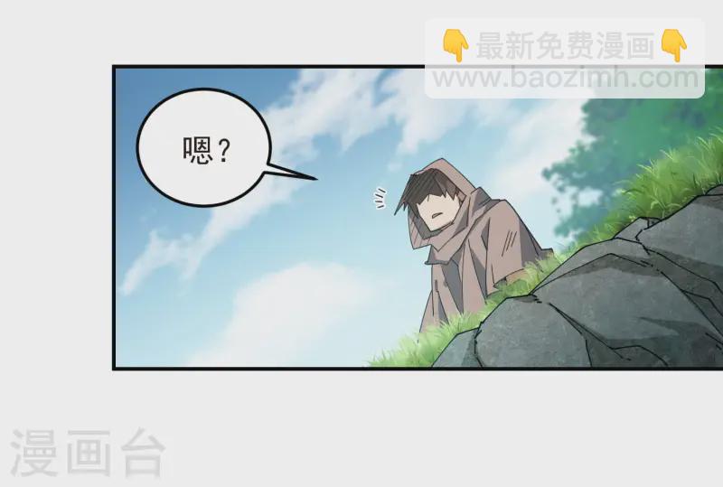 第471话 御天特殊的本领15