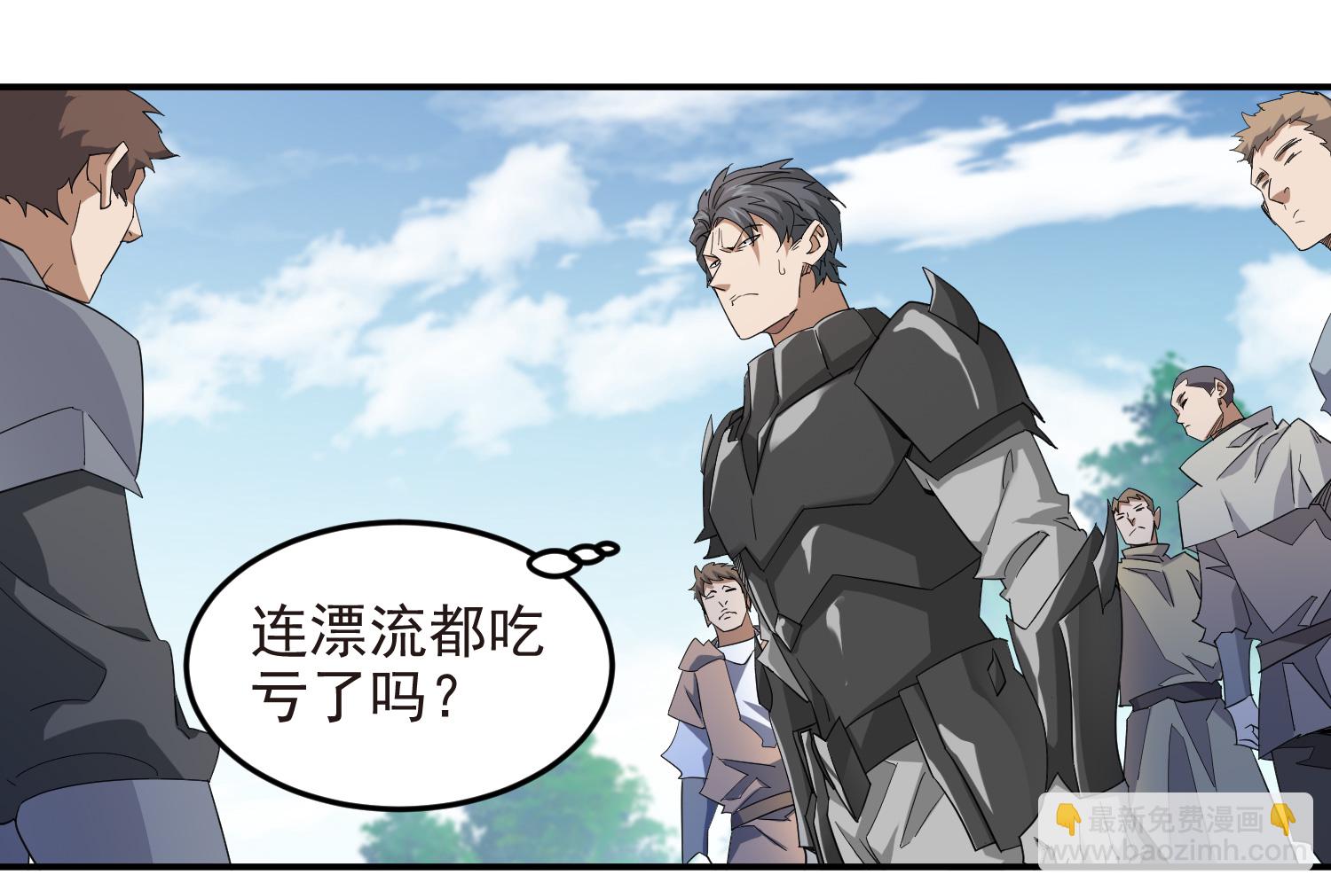 第477话 真·调虎离山10