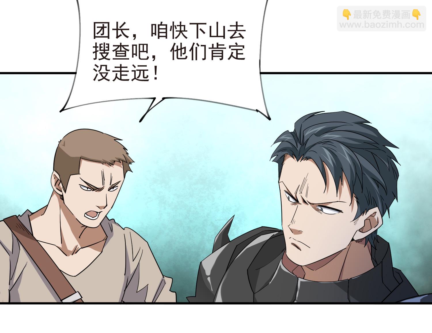 第477话 真·调虎离山12