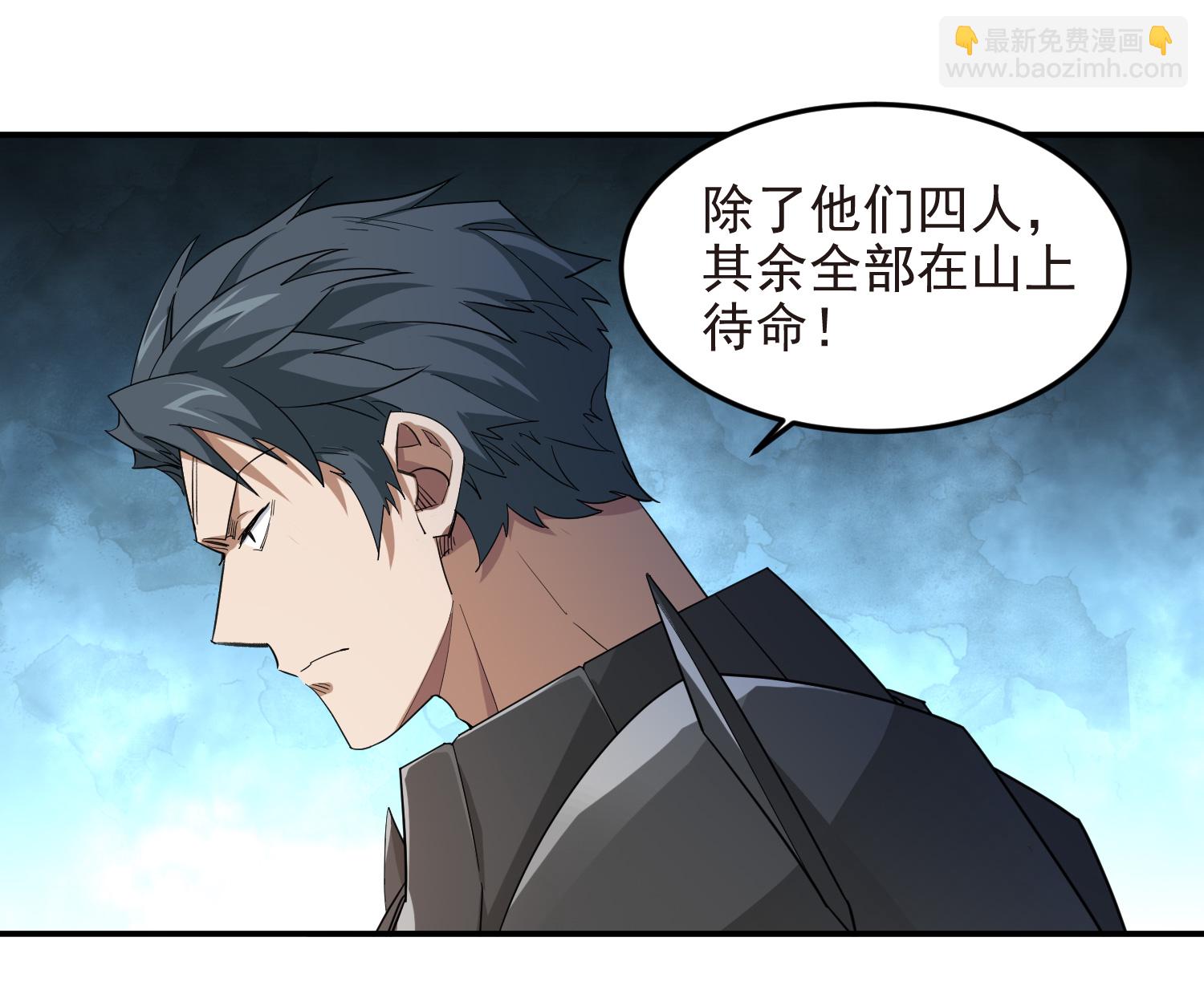 第477话 真·调虎离山14