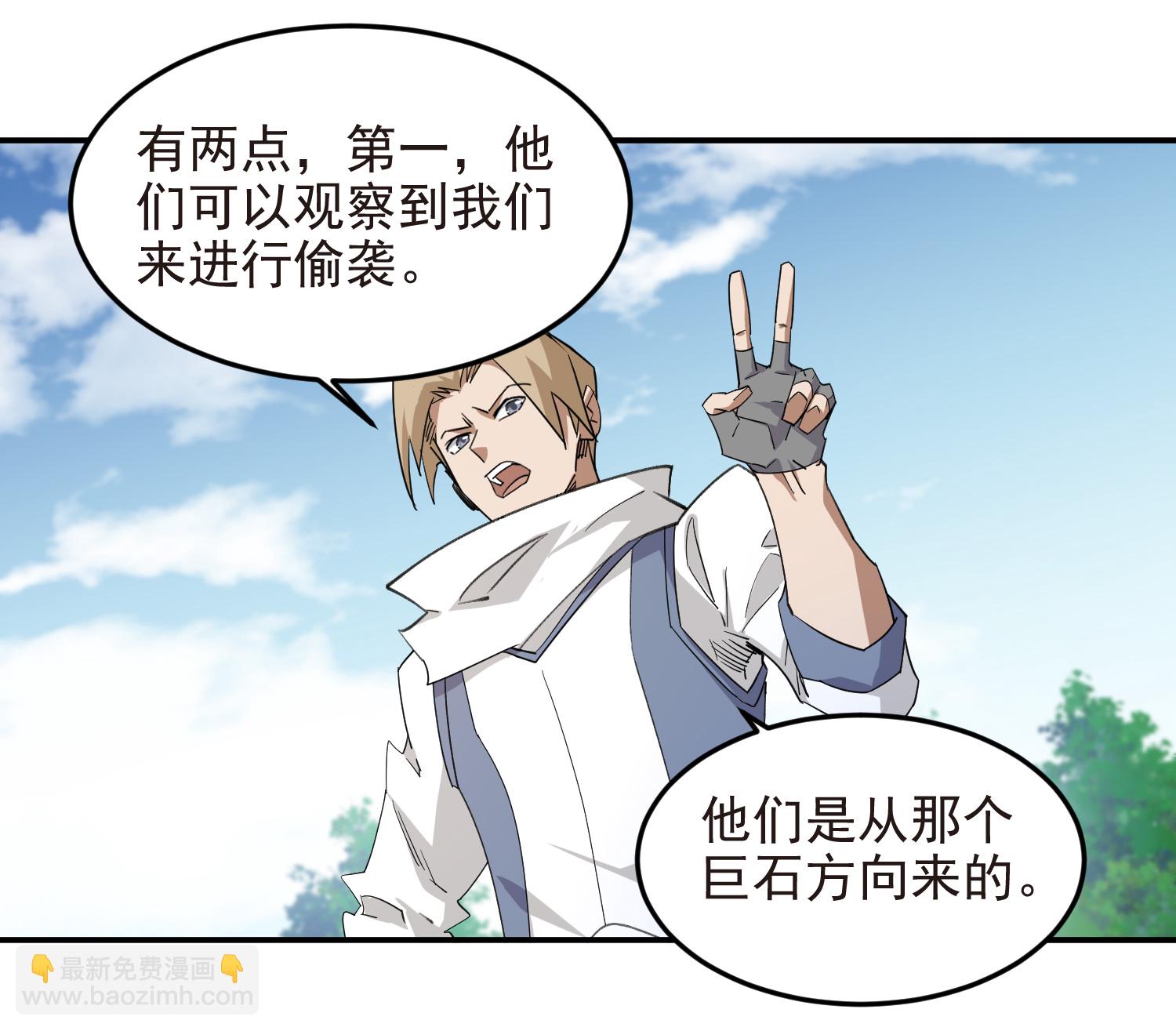 第477话 真·调虎离山16