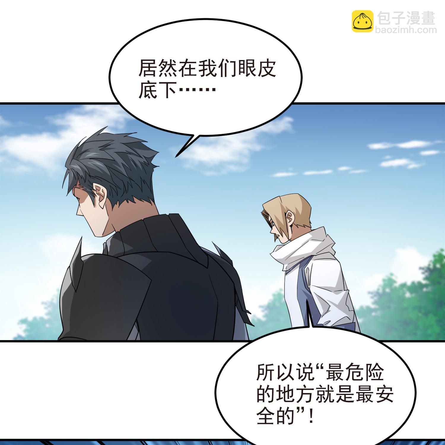 第477话 真·调虎离山19