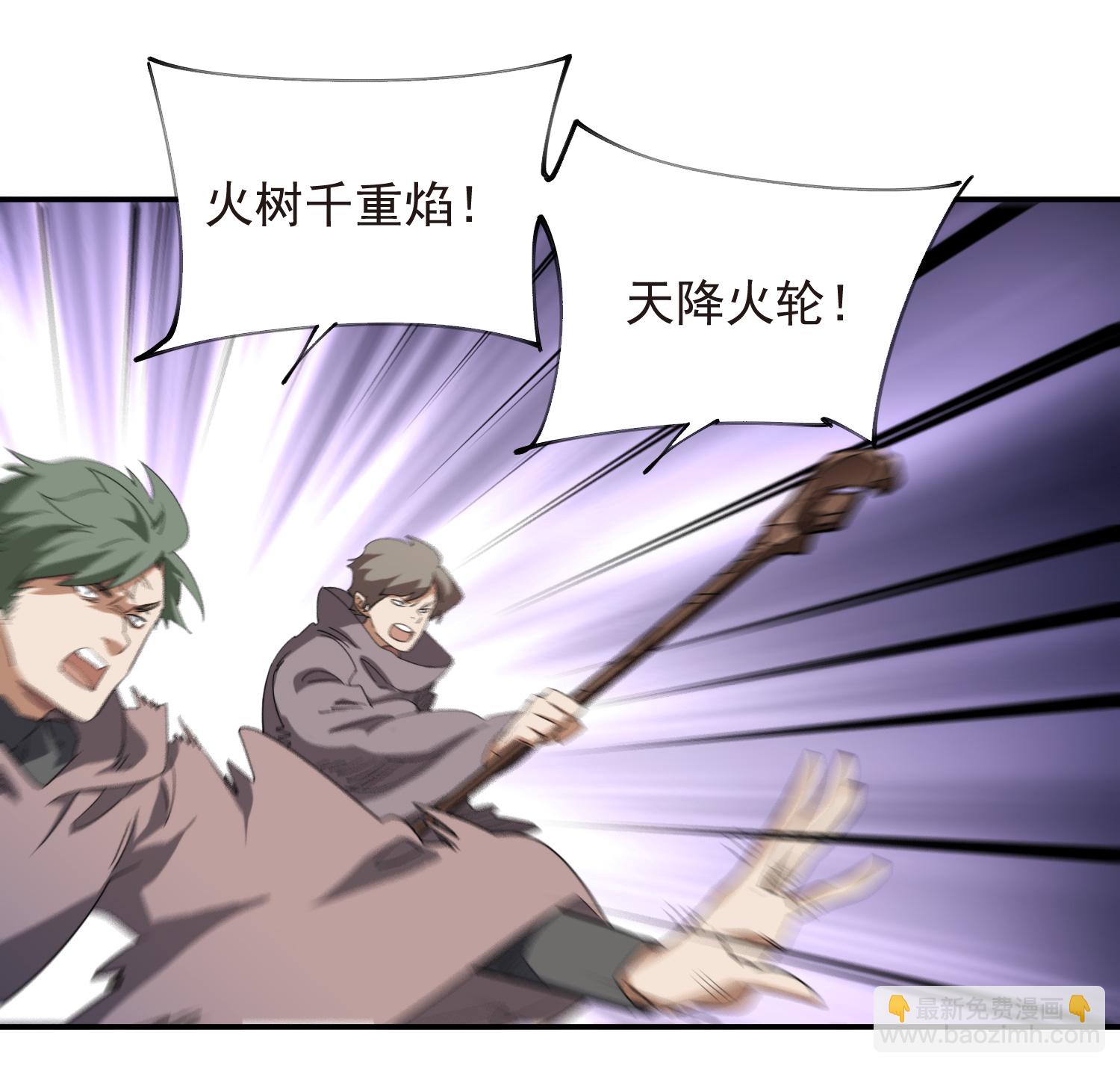 第477话 真·调虎离山21