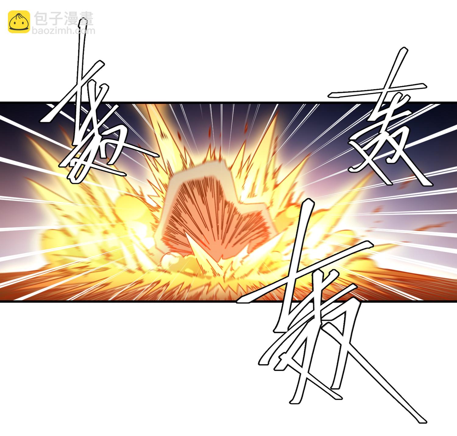第477话 真·调虎离山22