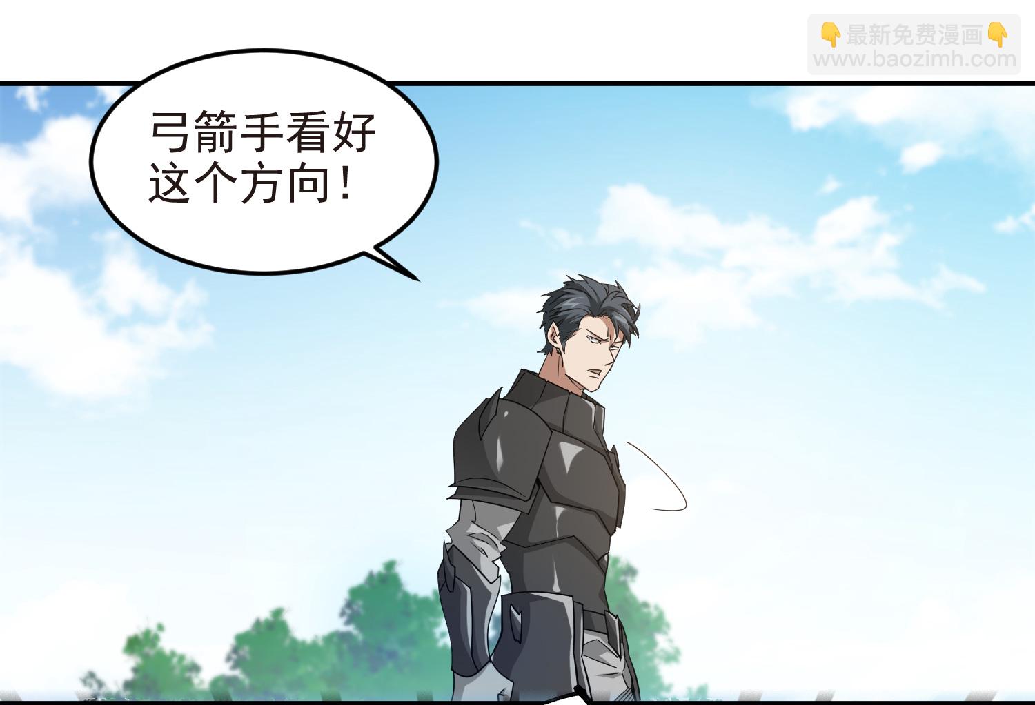 第477话 真·调虎离山25